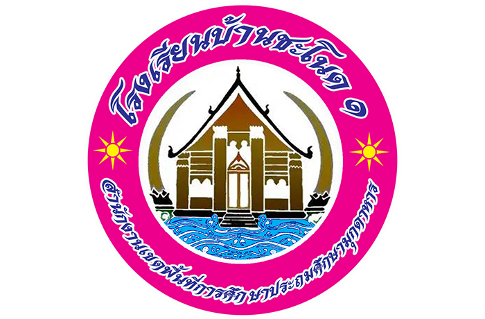 ข้อมูลพื้นฐาน